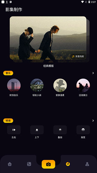 ins相機(jī)最新版2