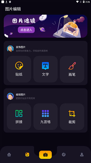 ins相機(jī)最新版1