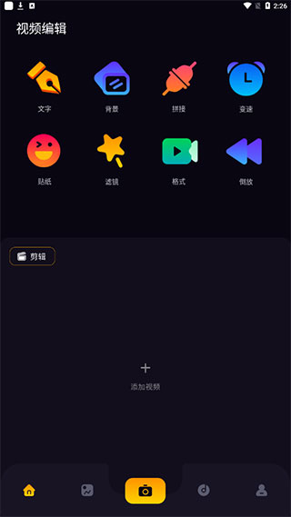 ins相機(jī)最新版3