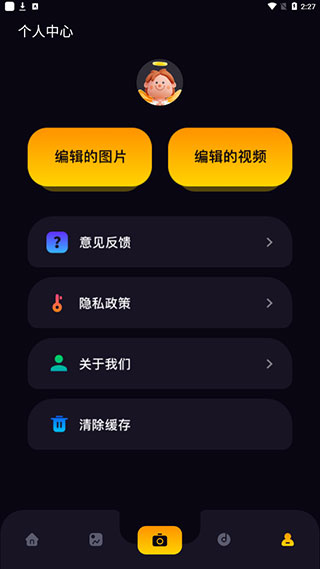 ins相機(jī)最新版4