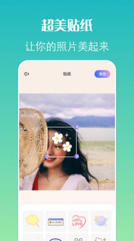去玩相機1