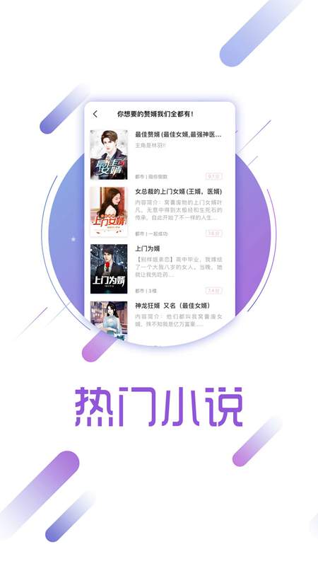 兔兔讀書最新版0
