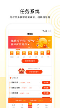 看多多最新版1