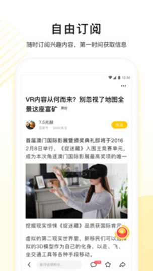 看多多最新版2