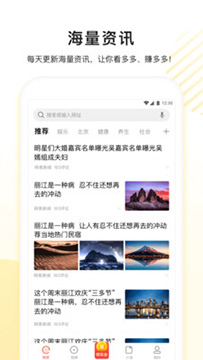 看多多最新版0