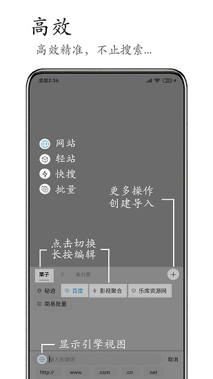M瀏覽器最新版1