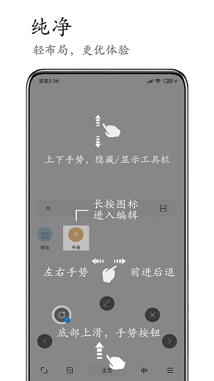 M瀏覽器最新版0