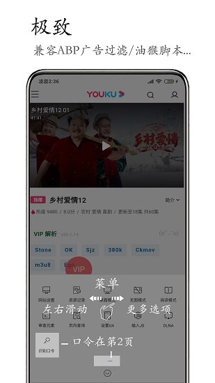 M瀏覽器最新版2
