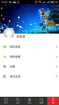 網(wǎng)易手游助手0
