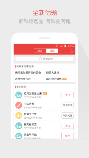網易論壇2