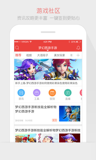 網易論壇4