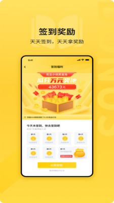 七麥小說 2022最新版免費閱讀1
