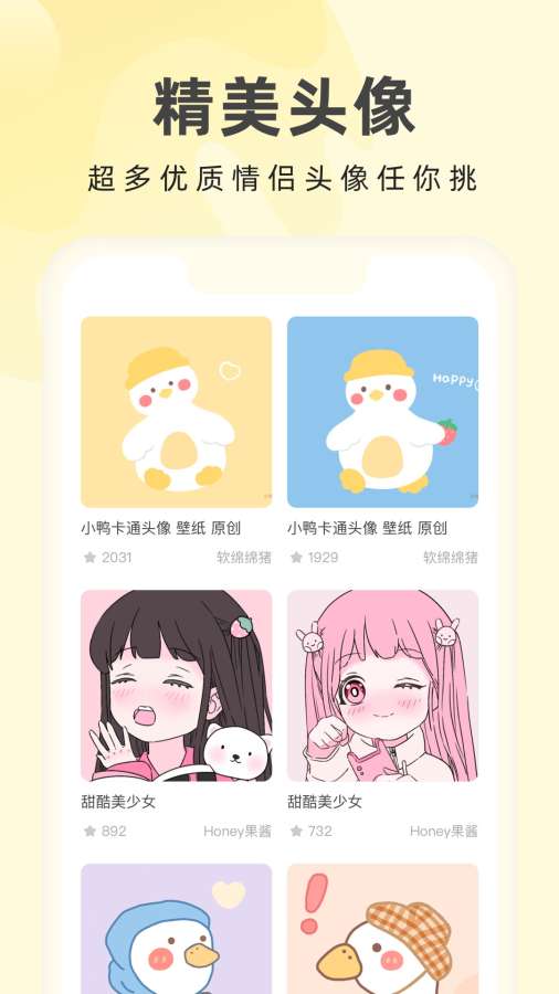 手機動態壁紙大全1