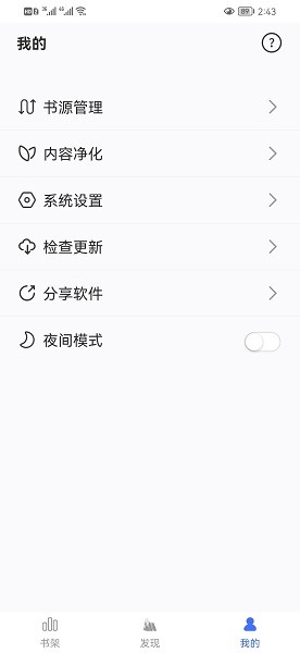 冰川小說0