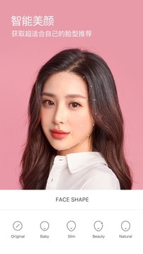 b612咔嘰 相機下載安裝最新版1