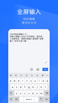 TIMqq辦公簡潔版4
