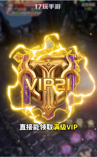 17玩游戲20232