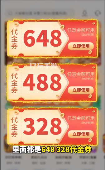 17玩游戲20233