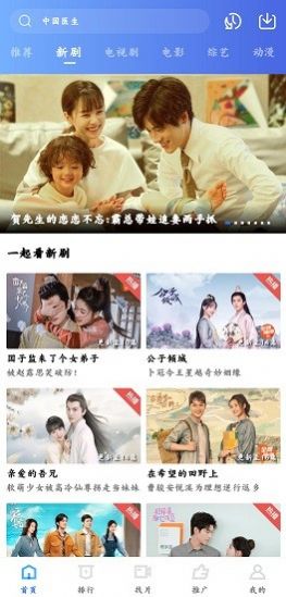 藍莓影視2