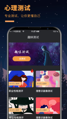 答案之書電子版3