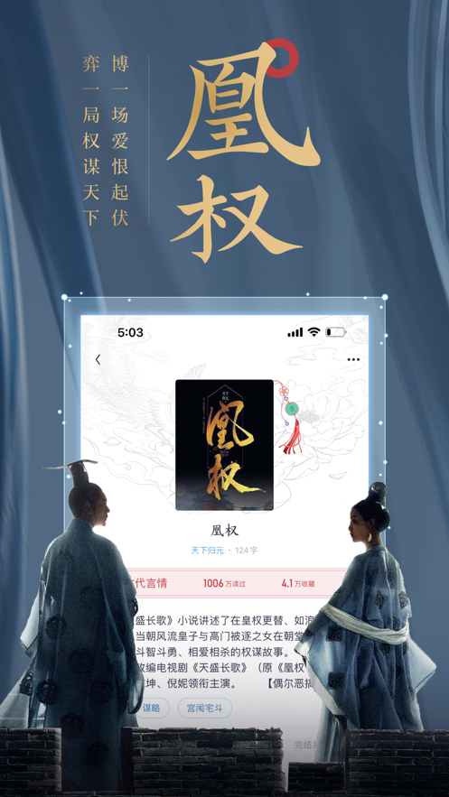瀟湘書院pro0