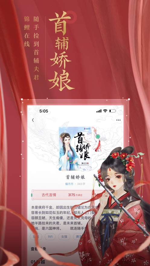 瀟湘書院pro2