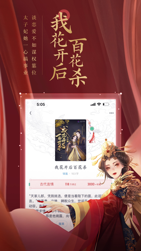 瀟湘書院pro3
