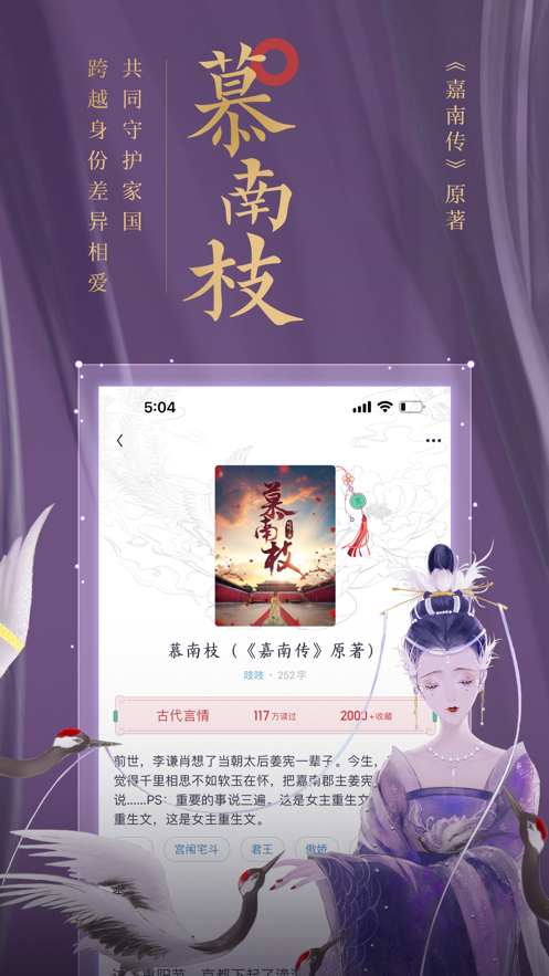 瀟湘書院pro4