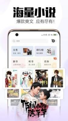 夢島小說1