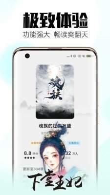 夢島小說2