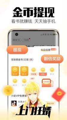 夢島小說3