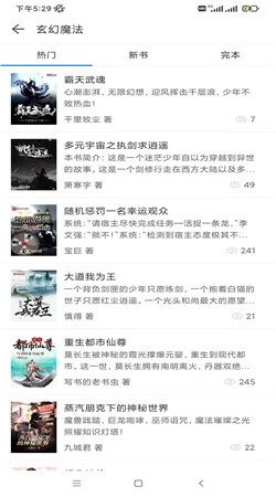 搜書精靈2