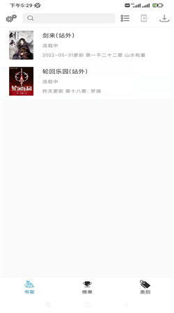搜書精靈1