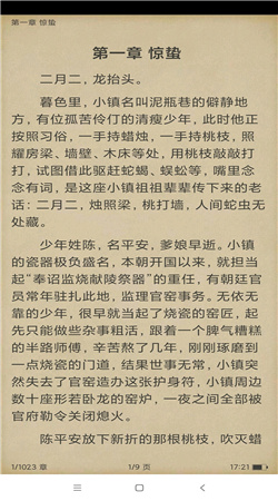 搜書精靈4