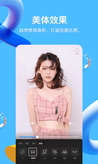 qq最新版本4