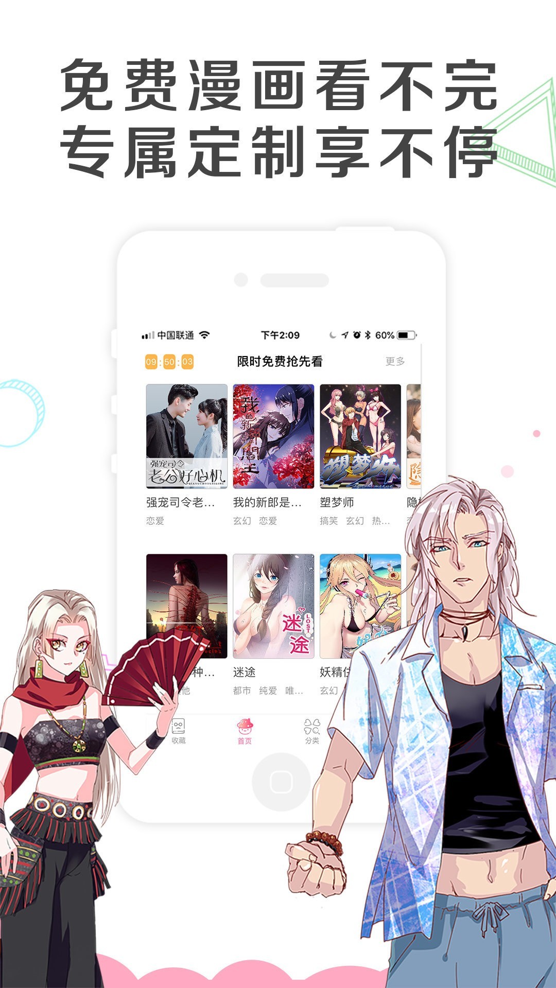 啵樂腐味滿滿 app官方網站入口1