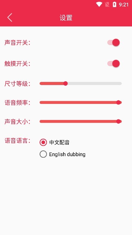 原神桌寵2