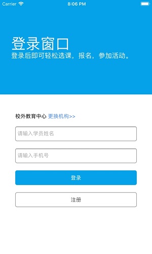 數(shù)字少年宮0