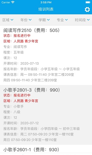 數(shù)字少年宮1