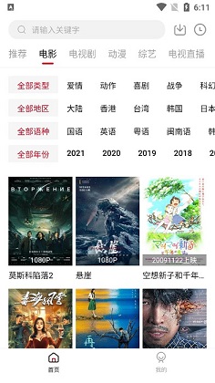 零零七影視1