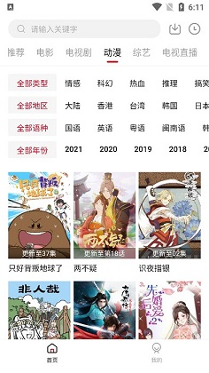 零零七影視4