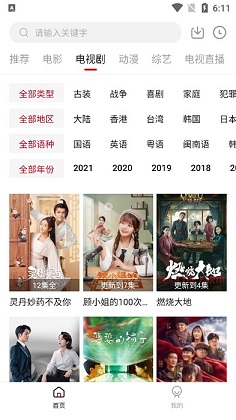 零零七影視3