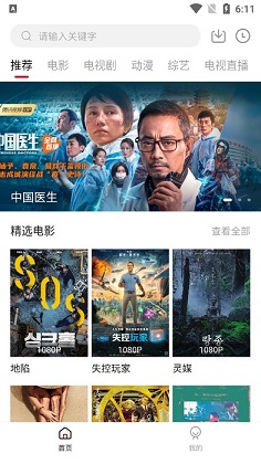 零零七影視2