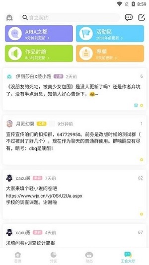 輕之國(guó)度1