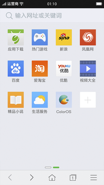 歡太瀏覽器0