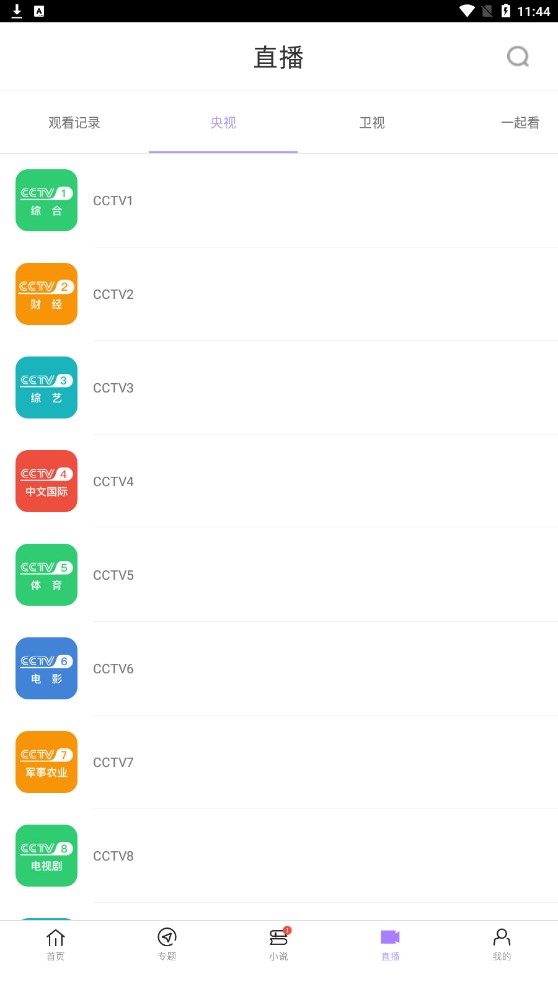 達達兔影視 電視劇大全0