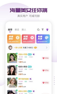萌戀2