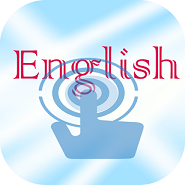 英語課本點讀
