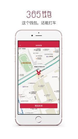 365錢包v2.2.30