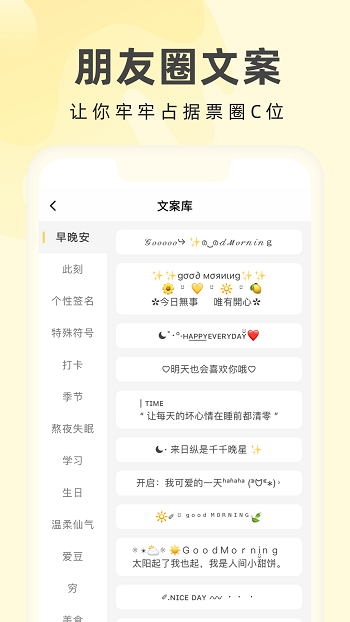 奶油壁紙最新版0